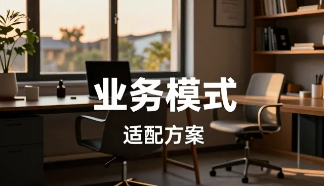 软装搭配中性能设计的常见问题与解决策略